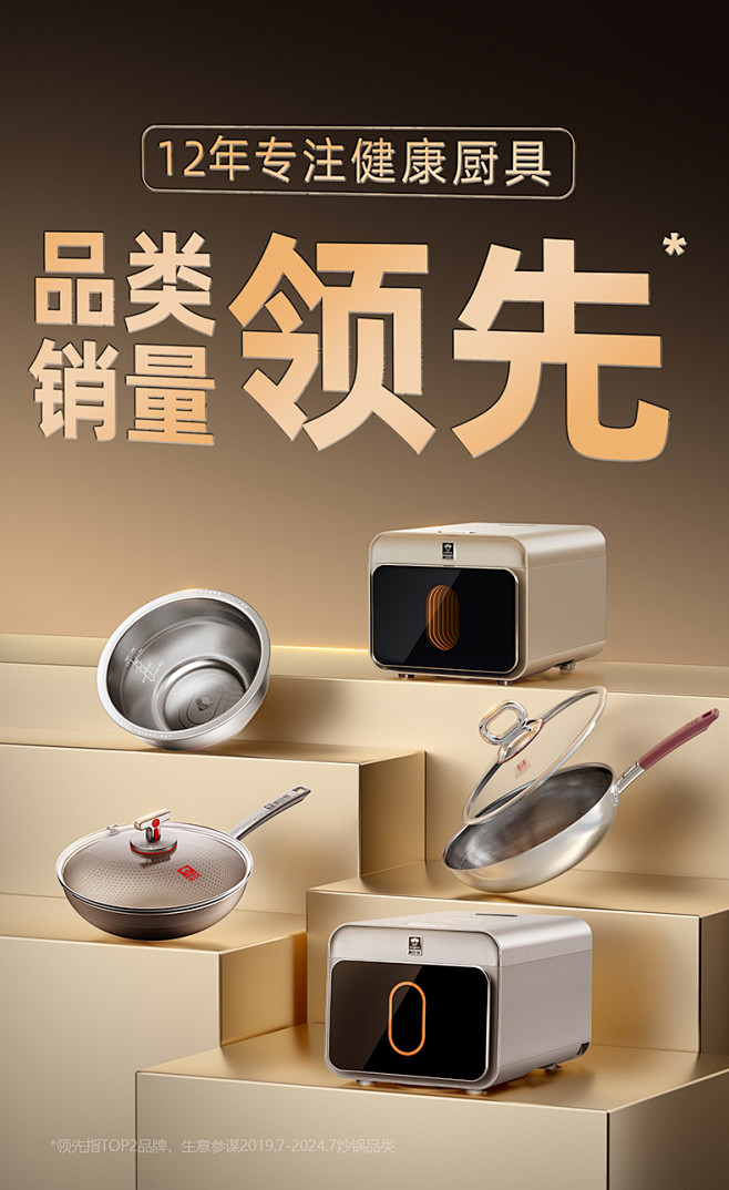 康巴赫真钛内胆无涂层电饭煲家用远红外IH...