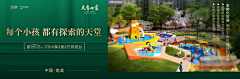 流枫丶采集到排版
