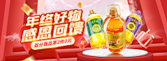 澷踄踏上微风采集到banner