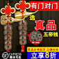 五帝钱_淘宝搜索