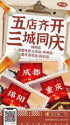 被爱包围的霸王龙采集到复古