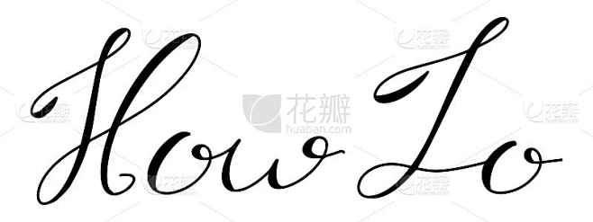 手写体作为书法文字如何在白底上书写