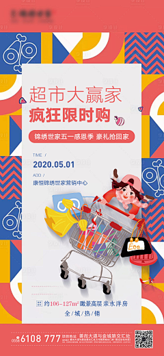 YgpwGuWZ采集到灵感