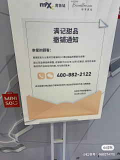血腥兔子采集到手牌 立牌