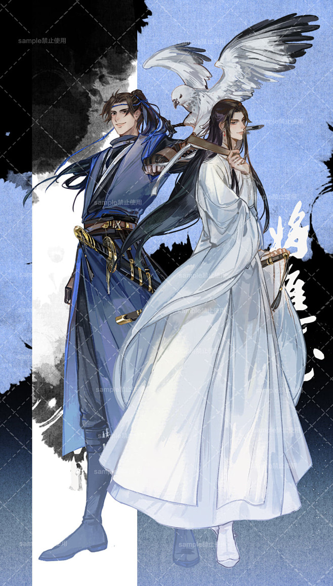 将进酒