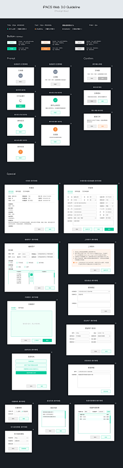 段小姐采集到D。控件