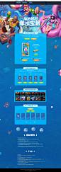 夏日狂欢 泳池派对 - 英雄联盟官方网站 - 腾讯游戏