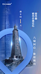邯郸-论坛倒计时第1天