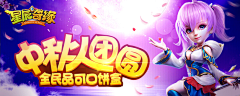 微笑小财采集到开服图