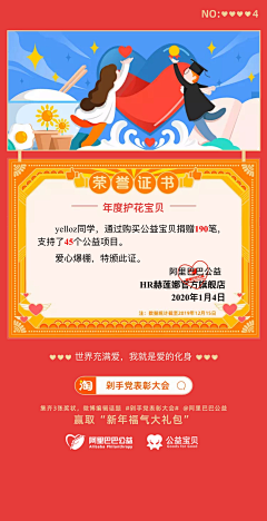 jannz采集到GUI-应用类