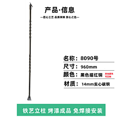 书院街罕见的落葵采集到WTH5026*5027