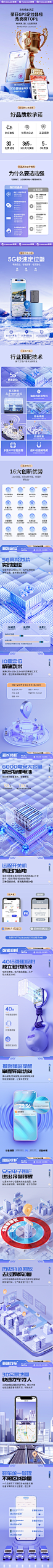紫色1-京东途强M63-终_看图王