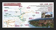 【素材能量站】海报 广告展板 温泉 旅游 地图|964453 