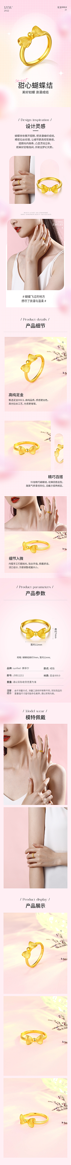 用户BjWCSbws采集到new