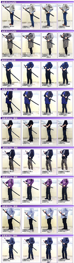 人-剑-POSE 动作-花瓣网|陪你做生活的设计师 | 微博 – 随时随地发现新鲜事
