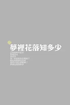 小青莞系列手机壁纸1_看图_手机壁纸吧_百度贴吧