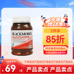一杆梅子酒8023采集到一杆梅子酒-主图