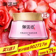 直通车，钻展图