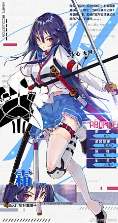 ❤关注公众号：星期五治愈星球，精美插画天天更新❤