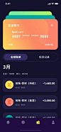 即刻作品-手机UI界面设计-UICN用户体验设计平台