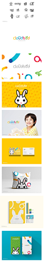 Brand Design Of “Cloudbud ”Children's Clothing 云芽童装 on Behance