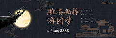 吃根辣条再走吧采集到A 地产 系列