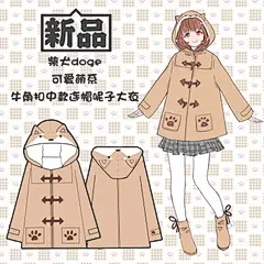 柴犬doge 牛角扣学院风呢子大衣 动漫外套