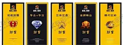 公司文化 【酷图网】格言挂画,宣传栏,文化标语,展板展架,海报折页,宣传单,形象墙,价值核心,梦想,责任,团结,文化墙,励志标语,车间标语,集团文化,团队精神,古典艺术,中国风,名人名言,简介口号,发展历程