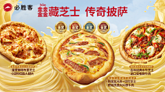 Dvertion采集到灵感—广告图