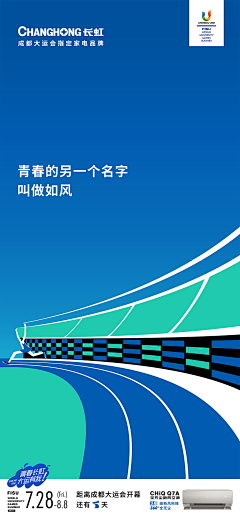 曦熙xx采集到励志、热血、冲刺，情感