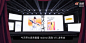 【realme】realme真我V15新品发布会 