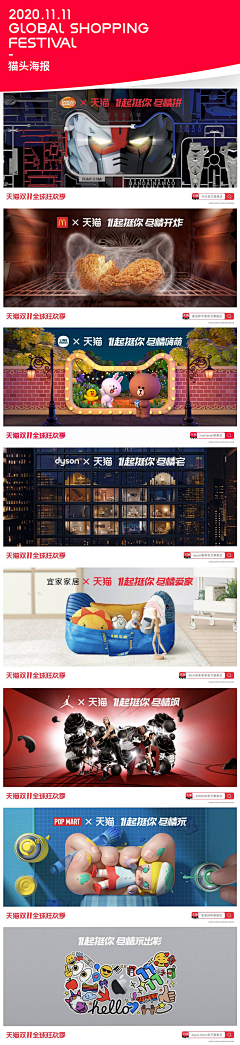 rocky-闫采集到创意灵感