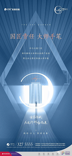 朱煊煊采集到黑