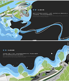 93cgy采集到市政公园