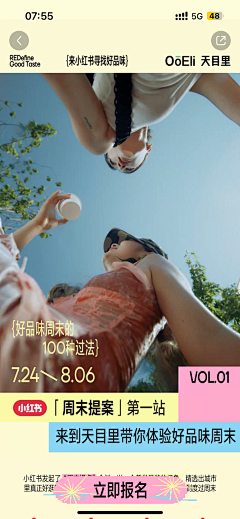 calmwdoidjqwi采集到海报
