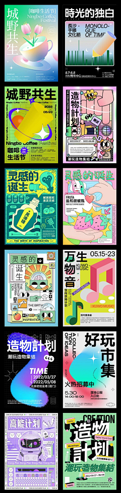 目~采集到品牌排版