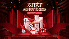 Starrynight不夜采集到双11专区