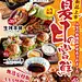 寿司刺身海报 日料餐饮海报设计，日式风格和风料理海报 日料餐厅菜谱菜单 日料菜单单页平面广告 日式美食料理广告 VI展架广告设计，日料餐饮活动海报，日式活动海报
原创QQ1194376936 tzq87096989