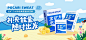 电商字效！一组天猫零食品牌banner设计