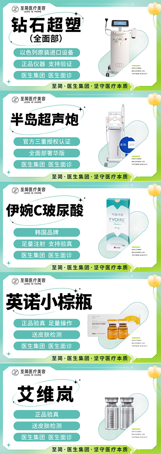 美团头图