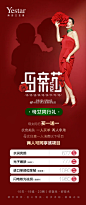 @哈尔滨艺星美容医院 的个人主页 - 微博