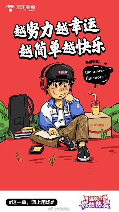 那小小滴情绪采集到高考及出成绩