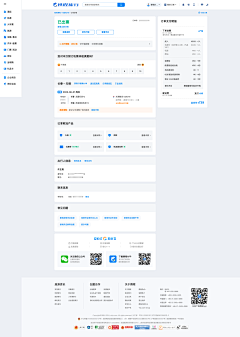 hsokunhaokun采集到B端