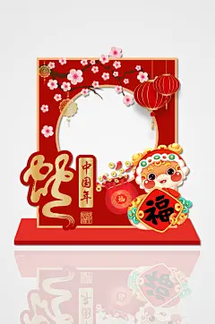 简约创意梅花灯笼蛇年红色拍照框美陈设计-众图网