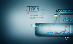 温柔一哮采集到古风背景