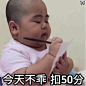 抖音印尼小胖TATAN记仇表情包有哪些 印尼小胖TATAN记仇表情包分享