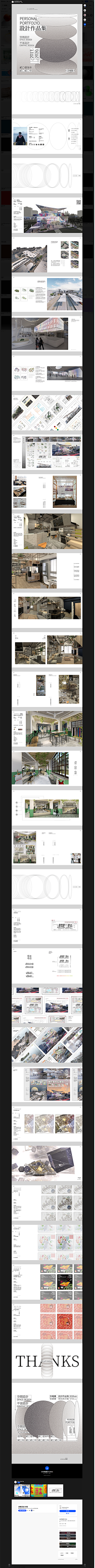 GuAnx采集到作品集素材