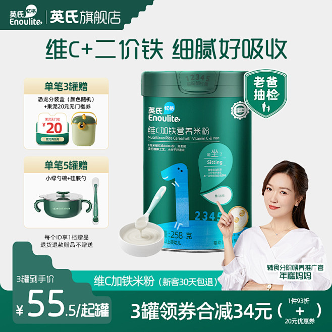 米_淘宝搜索