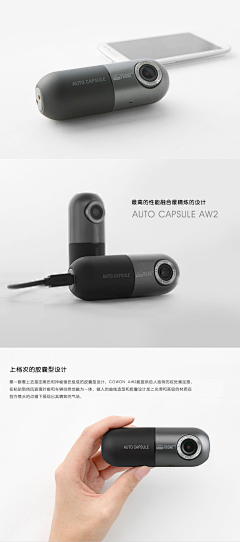 Alin先生采集到工业设计
