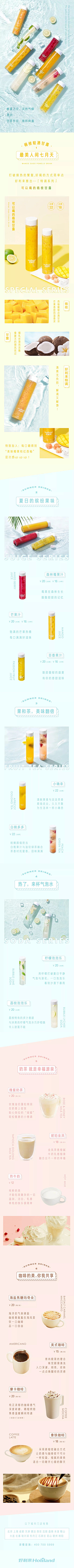 ellen_Kamp;T采集到长图